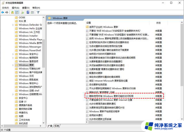 Win10的自动更新怎样关闭? 三种方法分享给你！