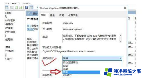 Win10的自动更新怎样关闭? 三种方法分享给你！
