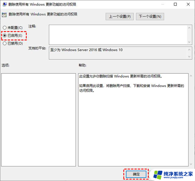 Win10的自动更新怎样关闭? 三种方法分享给你！