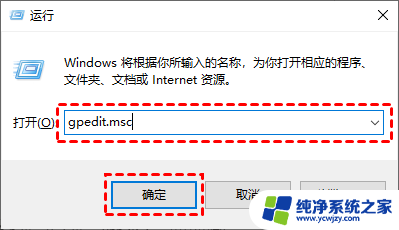 Win10的自动更新怎样关闭? 三种方法分享给你！