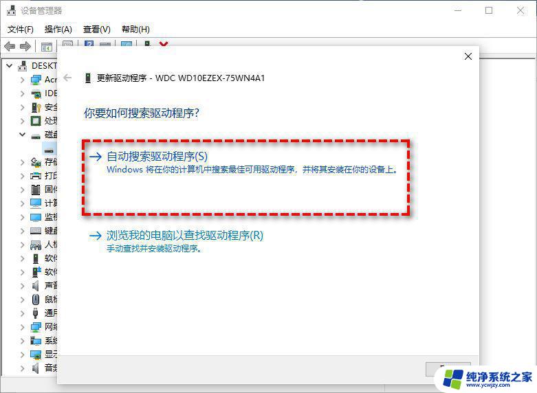 kernel secure check failure蓝屏 win10蓝屏错误代码Kernel Security Check Failure解决方法