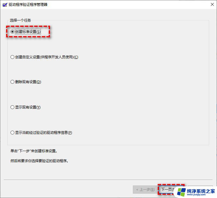 kernel secure check failure蓝屏 win10蓝屏错误代码Kernel Security Check Failure解决方法