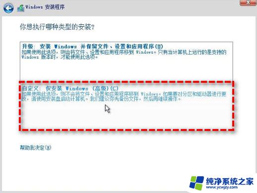 kernel secure check failure蓝屏 win10蓝屏错误代码Kernel Security Check Failure解决方法