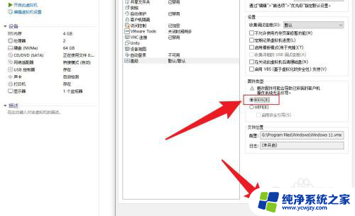 安装win11虚拟机出现boot manager vmware安装系统出现Boot Manager错误怎么解决