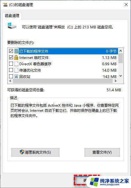 kernel secure check failure蓝屏 win10蓝屏错误代码Kernel Security Check Failure解决方法