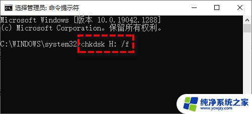 kernel secure check failure蓝屏 win10蓝屏错误代码Kernel Security Check Failure解决方法