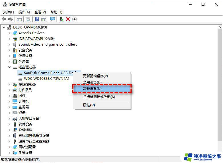 kernel secure check failure蓝屏 win10蓝屏错误代码Kernel Security Check Failure解决方法