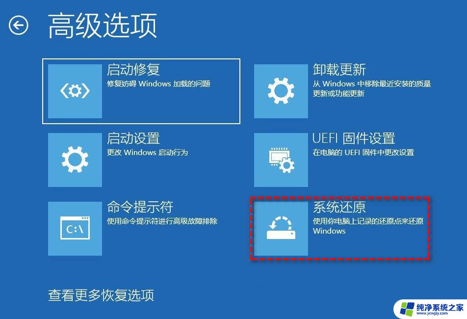 kernel secure check failure蓝屏 win10蓝屏错误代码Kernel Security Check Failure解决方法