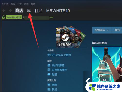 steam里的游戏怎么卸载 Steam如何完全卸载游戏