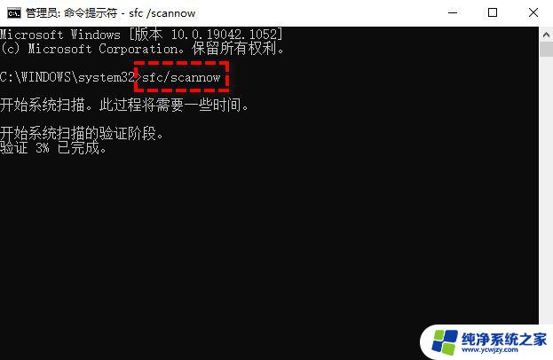 kernel secure check failure蓝屏 win10蓝屏错误代码Kernel Security Check Failure解决方法