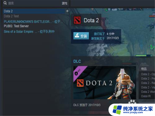 steam里的游戏怎么卸载 Steam如何完全卸载游戏