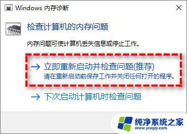 kernel secure check failure蓝屏 win10蓝屏错误代码Kernel Security Check Failure解决方法