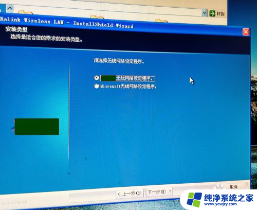 随身wifi可以连台式电脑吗 怎样用随身WiFi让台式电脑无线上网