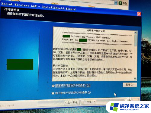 随身wifi可以连台式电脑吗 怎样用随身WiFi让台式电脑无线上网