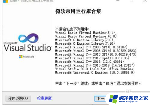 win11傲游中国1.28版本打不开怎么办 Win11更新后游戏崩溃无法打开怎么办