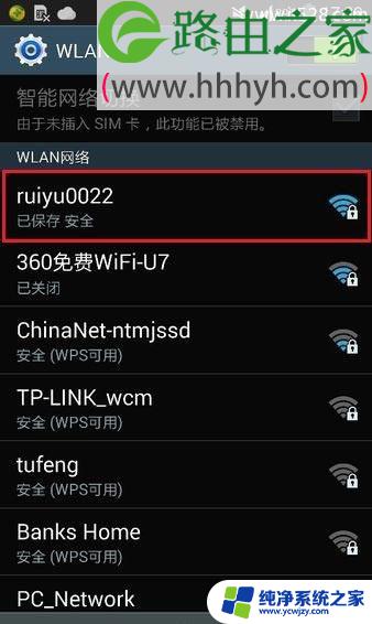 无线为什么已保存连接不上 手机显示已保存但无法连接到WiFi的原因