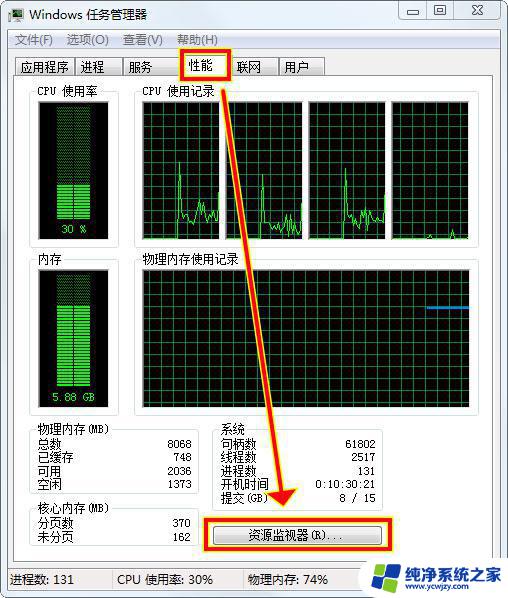 文件夹已在另一程序中打开,无法重命名 电脑文件夹被占用无法重命名怎么办