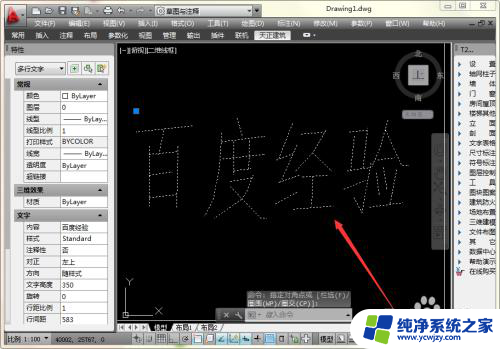 cad删除快捷指令 CAD删除快捷键是什么