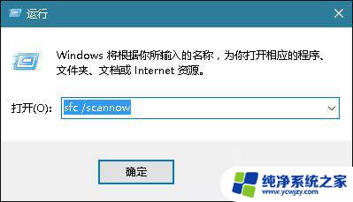 装机时win10指令引用了 内存 该内存不能为read Win10内存不能为read问题解决方法