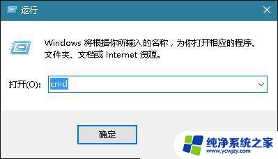 装机时win10指令引用了 内存 该内存不能为read Win10内存不能为read问题解决方法