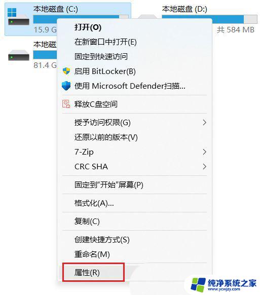 win11安装失败c盘占满 c盘满了怎么办win10升级到win11后解决方案