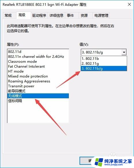 电脑连的wifi为什么总是断 win10电脑无线wifi断网频繁怎么修复