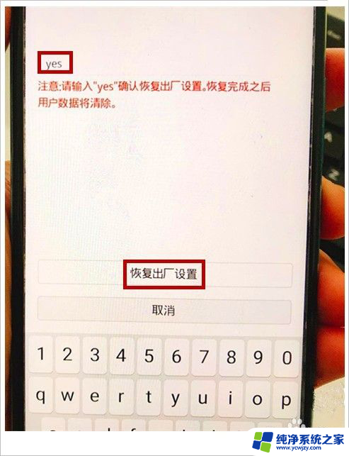 手机锁屏打不开了怎么办密码忘了 忘记手机密码如何重置