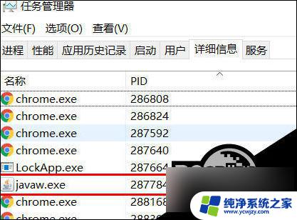 检查端口占用怎么解决 Win10端口被占用怎么办