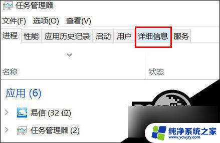 检查端口占用怎么解决 Win10端口被占用怎么办