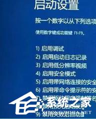 win11 为什么我的电脑重启了那个页面 Win11系统无法进入桌面的解决教程