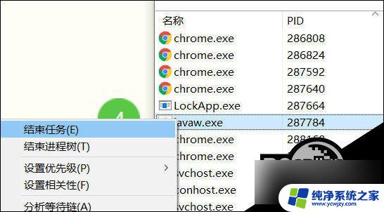 检查端口占用怎么解决 Win10端口被占用怎么办