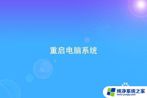 电脑字体怎么删除 win10字体删除方法