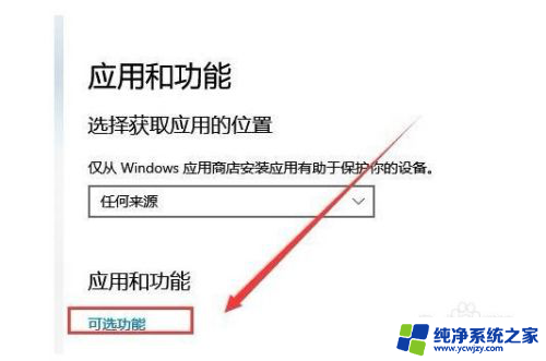 电脑字体怎么删除 win10字体删除方法