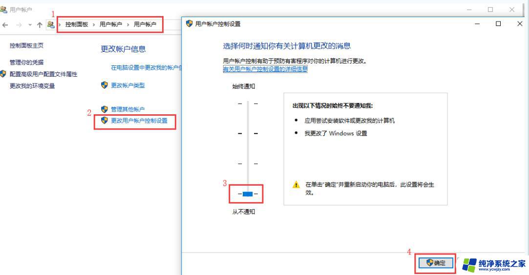 管理员阻止你运行此应用win10家庭版 Win10家庭版安装程序无法运行的解决办法