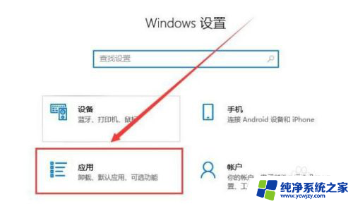 电脑字体怎么删除 win10字体删除方法