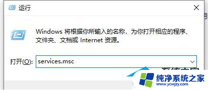 win11弹出登录以免错失时机 Win11家庭功能一直弹出登录提示怎么解决