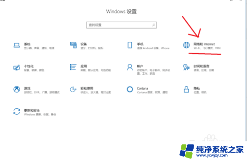 笔记本电脑已关闭无线功能怎么修复win7 电脑无线功能关闭无法打开