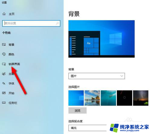 如何让电脑不黑屏一直开着win7 Win7不灭屏设置方法