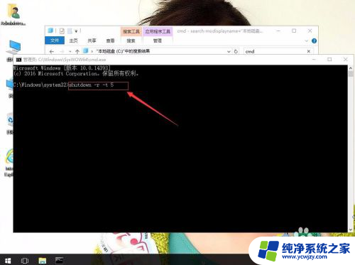 电脑cmd重启命令 win10系统CMD中如何使用命令关机或重启电脑