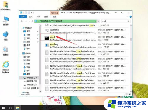 电脑cmd重启命令 win10系统CMD中如何使用命令关机或重启电脑