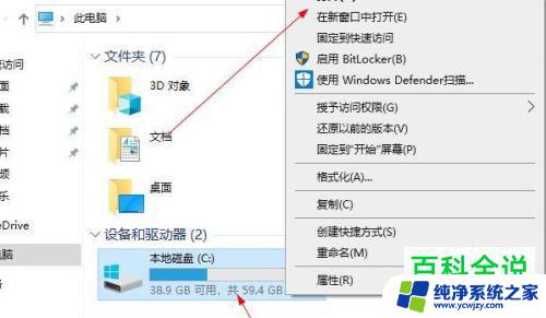 如何删除windows下载的更新文件 如何彻底删除win10系统更新缓存文件