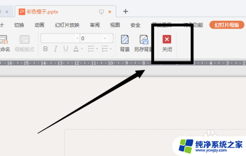 已做好的ppt如何直接更换模板 如何一次性更换PPT所有页面的模板