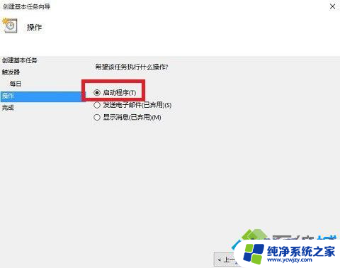 win11电脑温度过高自动关机怎么解决 电脑过热自动关机解决方法