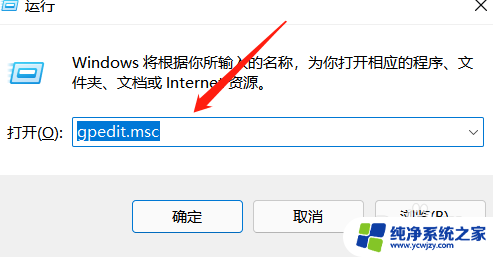 win11 adminstrator 已被停用 Win11任务管理器被禁用怎么办