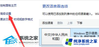 win11电脑打字输入框在左上角 Win11输入法框跑到上面了怎么调回原位