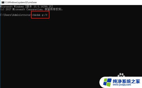 u盘提示文件或目录损坏且无法读取 U盘无法读取文件或目录损坏怎么处理