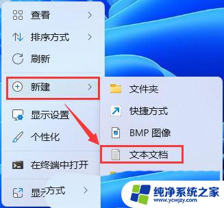 win11系统压缩文件包图标白色 Win11垃圾桶图标变成白色文件该怎么办