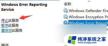 win11开机后有像小窗口闪一下怎么回事 win11屏幕闪烁可能的原因