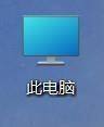 win11磁盘权限 Win11如何授予磁盘高级共享权限