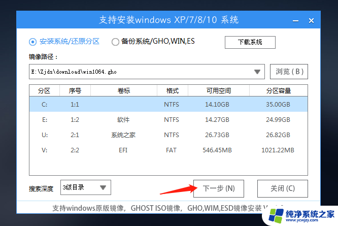 如何用u盘重装电脑系统win10 U盘怎么制作Win10系统安装盘